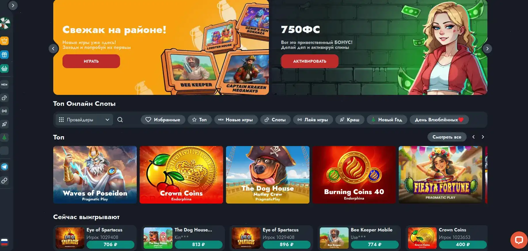 Мобильная версия Legzo casino на экране смартфона